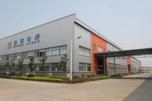 昆山市長(zhǎng)江電線電纜廠的介紹