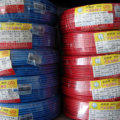 特價現貨批發(fā) BV 2.5單股銅芯電線，上海名牌起帆牌電源線