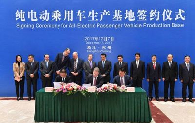 眾泰福特合資純電動(dòng)乘用車(chē)項(xiàng)目落戶金華，新能源開(kāi)發(fā)迎來(lái)新篇章