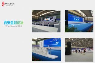 西安大型商業(yè)演出策劃全攻略 舞臺音響擺放技巧與項(xiàng)目策劃公關(guān)服務(wù)解析