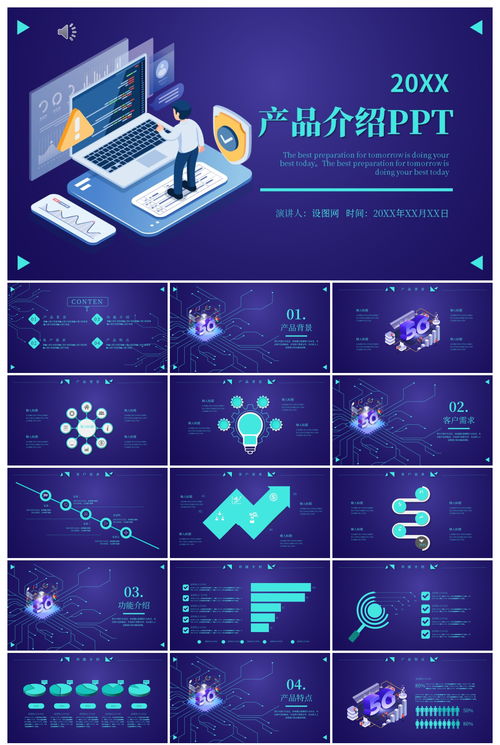 藍色軟件 數字文化創意軟件的創新實踐