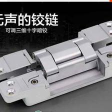 三維可調(diào)隱藏合頁-廣東省佛山市朗的五金制品提供三維可調(diào)隱藏合頁的相關(guān)介紹、產(chǎn)品、服務(wù)、圖片、價格三維可調(diào)隱藏合頁、木門移門阻尼吊輪、大70全銅鎖芯、不銹鋼鎖具、鋅合金鎖具