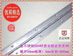 不銹鋼可調合頁與靜謐田園風格的完美結合——304家屬區效果圖大全