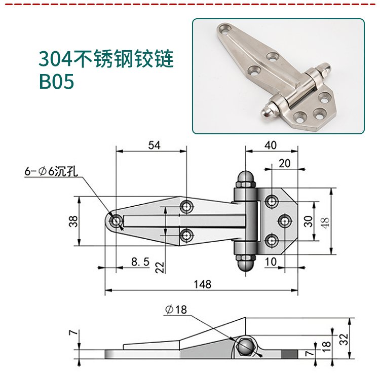 可調式不銹鋼鉸鏈1460 烘烤箱、蒸飯箱、冷庫與海鮮柜門的工業合頁優選